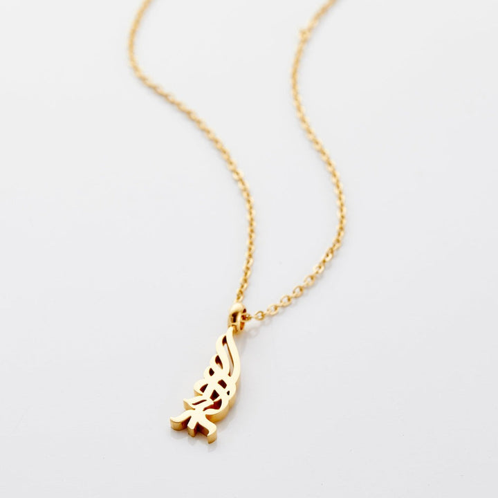 Collier Calligraphie - Al hamdulillah V2