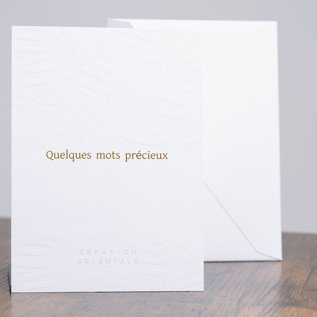 CARTE PERSONNALISABLE