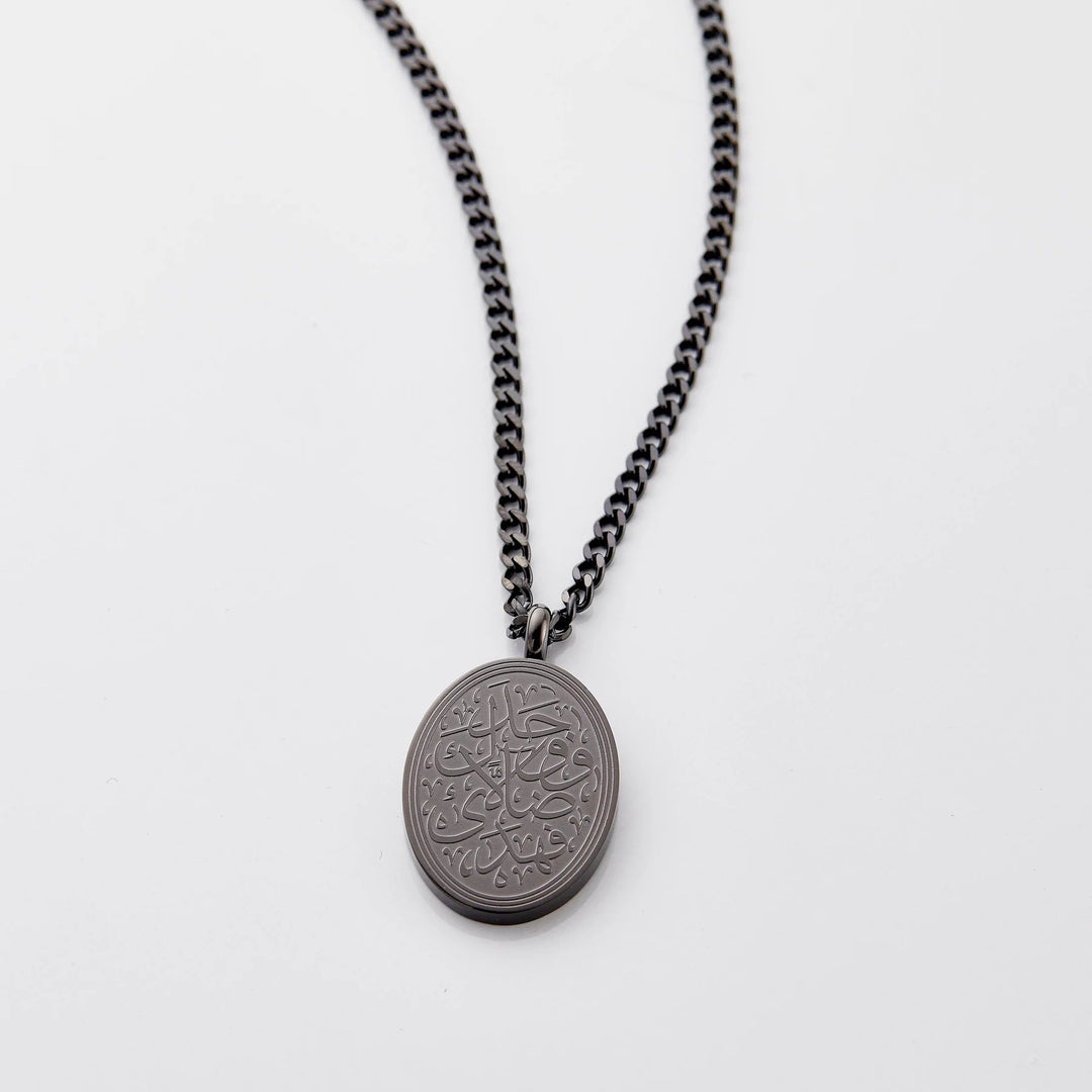 Il t’a trouvé égaré, alors Il t’a guidé - Collier Homme