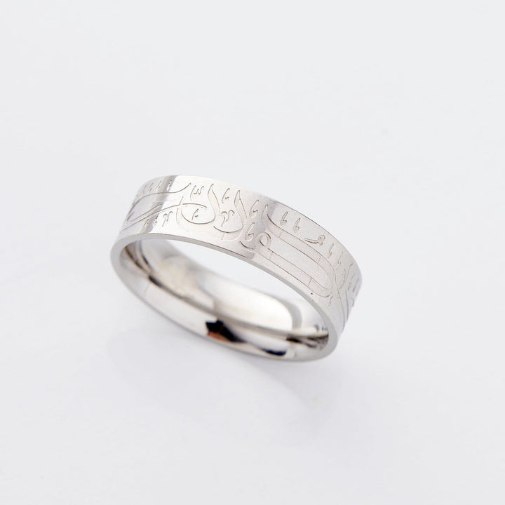 Al Hamdulillah - Bague Homme