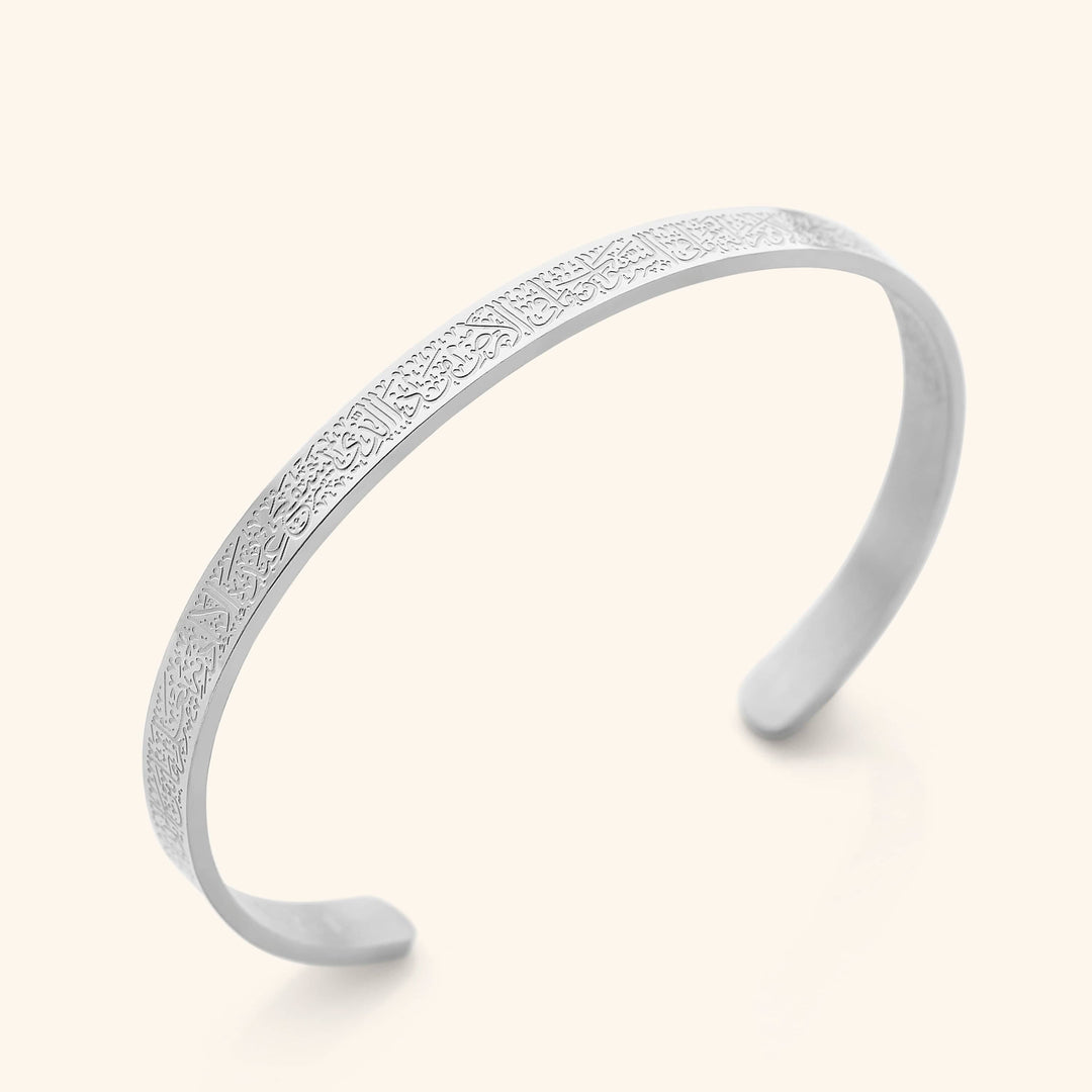 BRACELET AYAT AL KURSI | FEMME.
