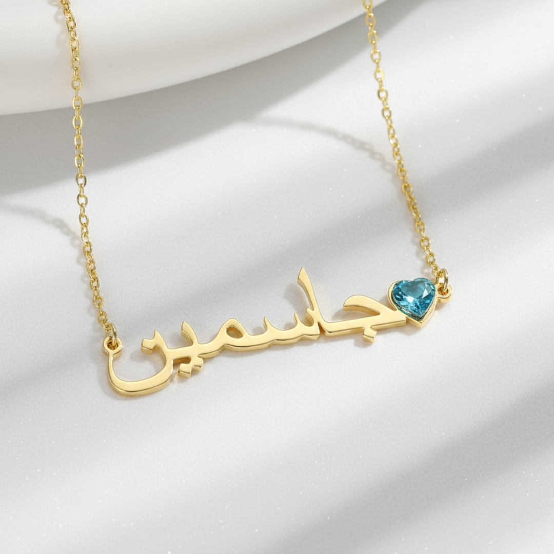 PERSONALISIERTE GEBURTSSTEIN-HALSKETTE