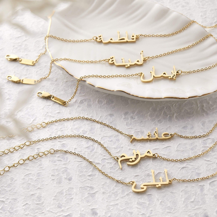 BRACELET PERSONNALISÉE PRÉNOM ARABE