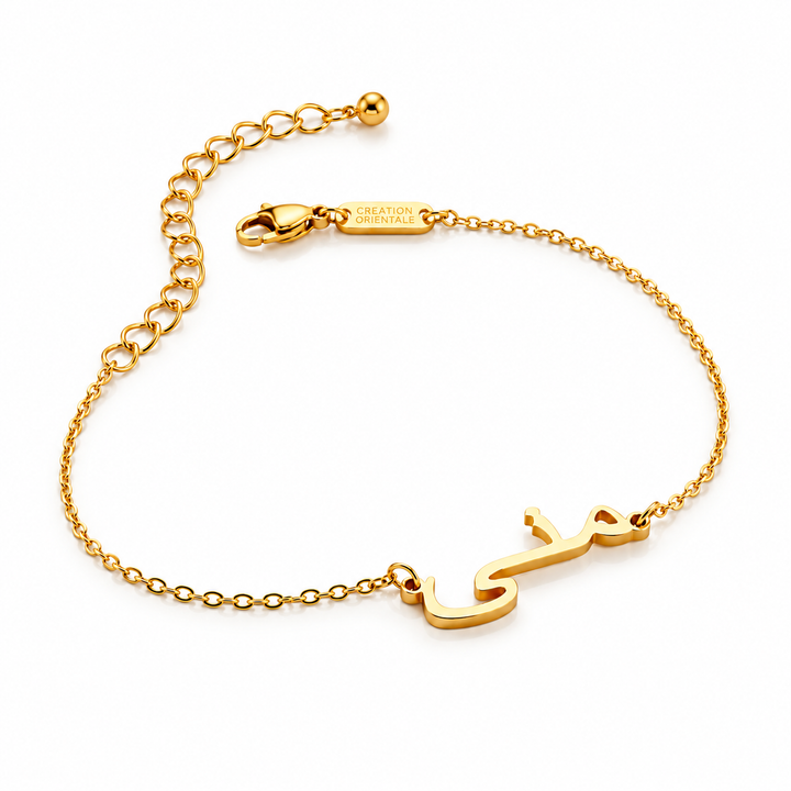 BRACELET PERSONNALISÉ PRÉNOM ARABE