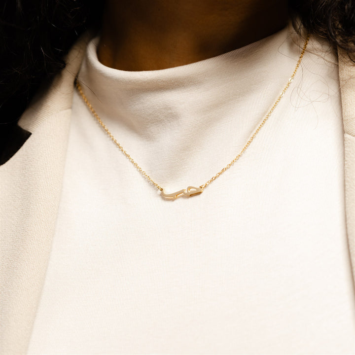 Collier Amour Calligraphie