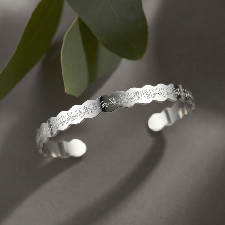 BRACELET FIN - AYAT AL KURSI
