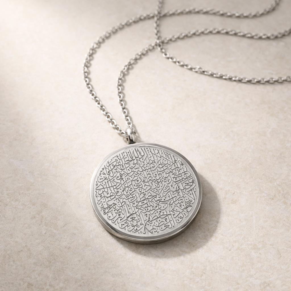AYAT AL KURSI MEDAILLON-HALSKETTE