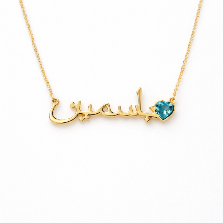 PERSONALISIERTE GEBURTSSTEIN-HALSKETTE