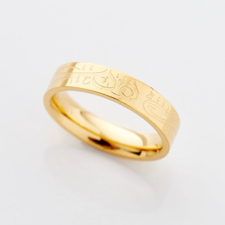 "Al Hamdulillah" Ring | Frauen