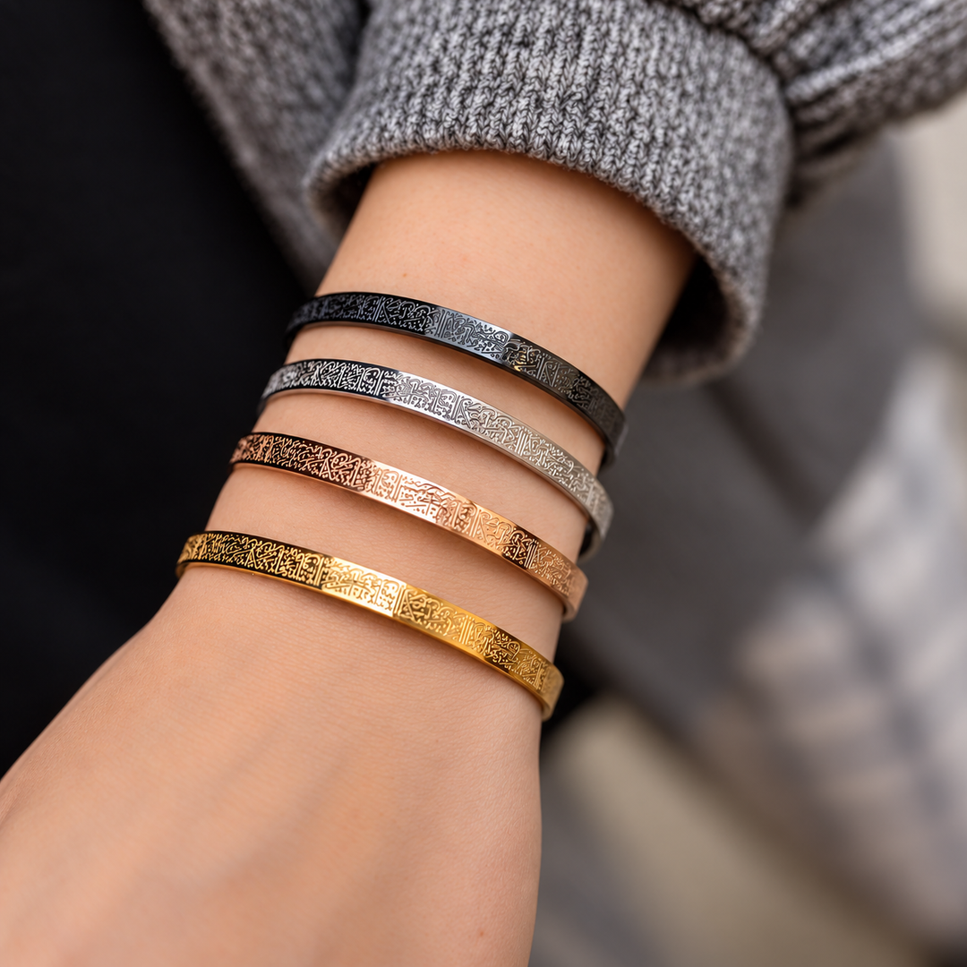 BRACELET AYAT AL KURSI | FEMME