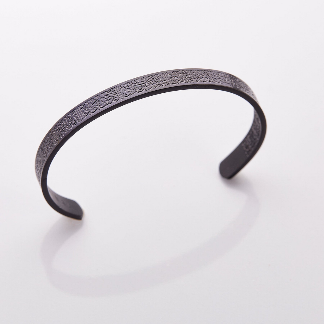 BRACELET AYAT AL KURSI | FEMME
