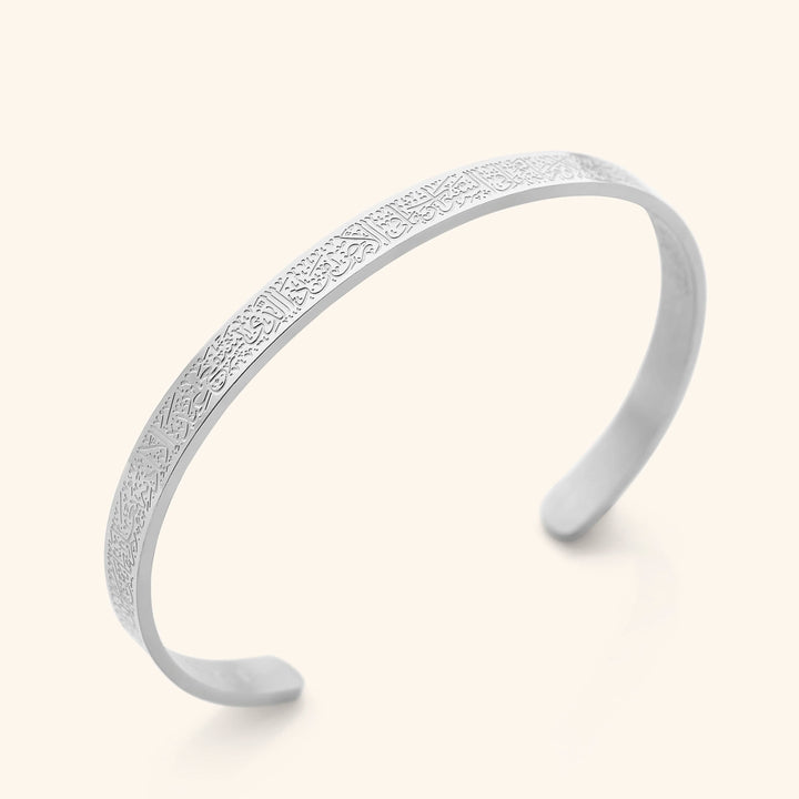BRACELET AYAT AL KURSI | FEMME