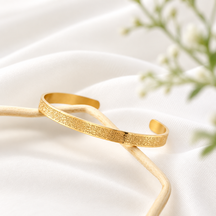 BRACELET AYAT AL KURSI | FEMME
