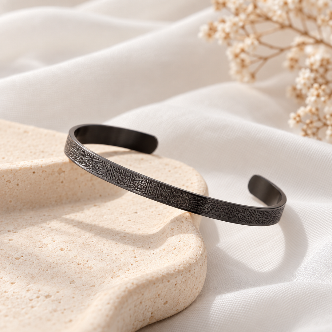 BRACELET AYAT AL KURSI | FEMME