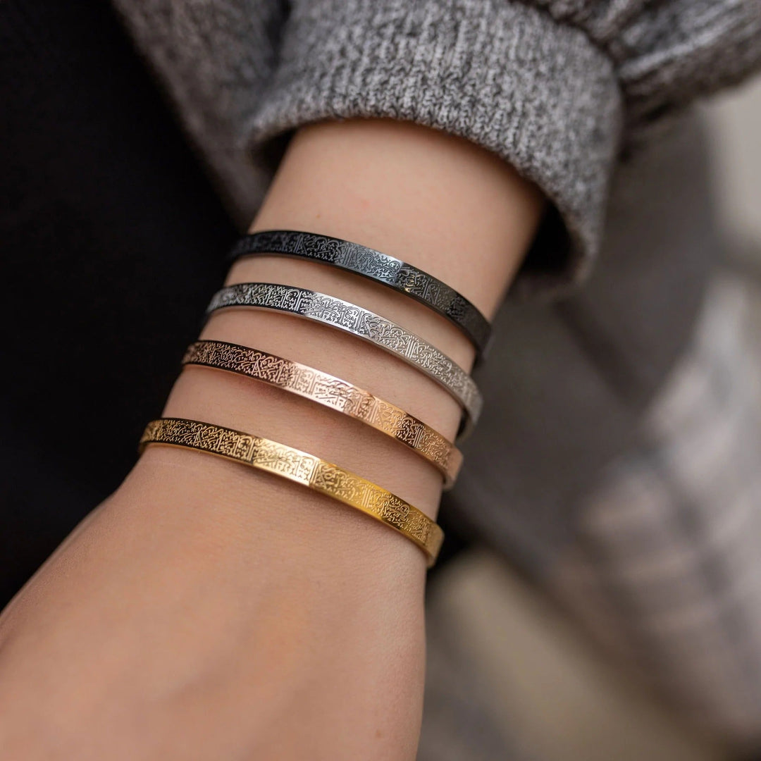 BRACELET AYAT AL KURSI | FEMME